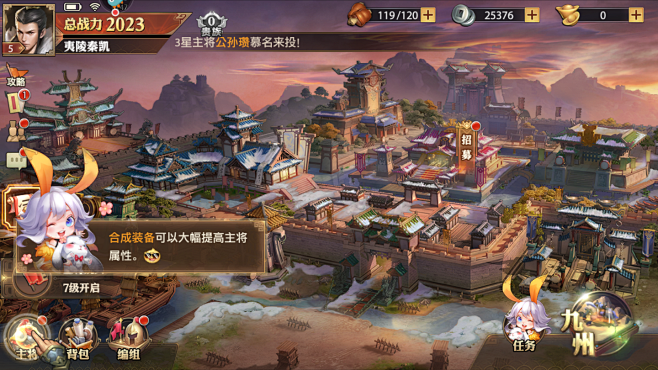 主界面0
