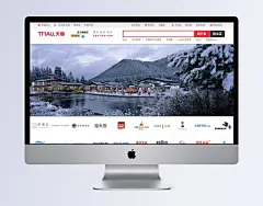 双十一背景|雪景,清新,服装海报..,海报,欧式,梦幻,按钮设计,手机界面,扁平卡通,扁平banner,扁平,建筑,底纹边框,家居,复古,商务,唯美,名片,卡通BANNER,卡通,包装,动物,创意,其他bannner,其他,中国风,LOGO,banner,背景