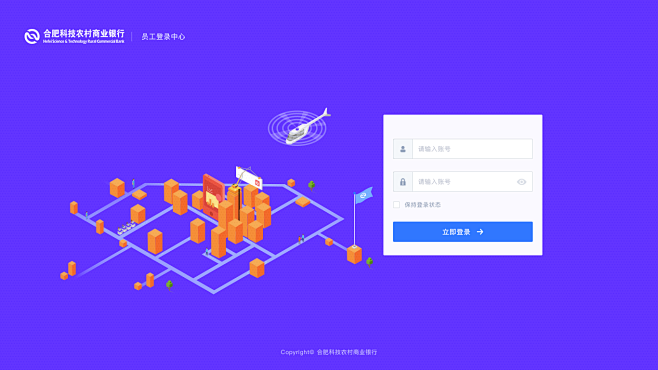 David，pc登录页，网站