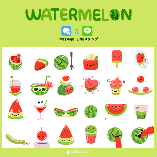 Watermelon sticker :...