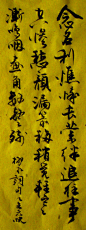 2015年04月08日 -