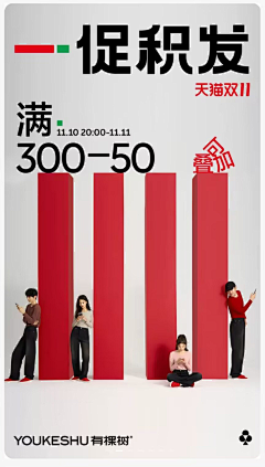 小呀小当家采集到〓〓〓首页