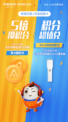 翻滚中的胖汤圆采集到金融