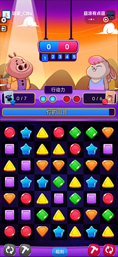 dunn1513采集到三消