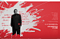 Sonylife2015 — 
KENJO OHASHI :
 ソニー生命 (2015)