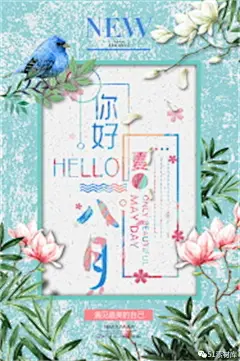 采集图片