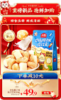 沃隆旗舰店