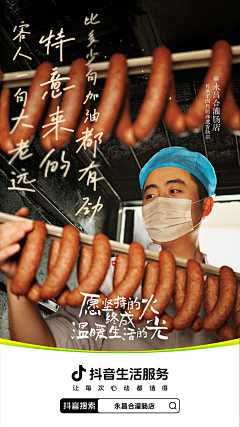 云宝赏你一拳消消乐采集到脑洞