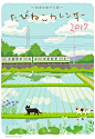 It is the original illustration calendar of the ”TABINEKO”which Japanese illustrator "Toshinori Mori' drew. It is an illustration calendar describing cats going on a trip in the scenery of the four seasons in of Japan which is beautiful with simplici