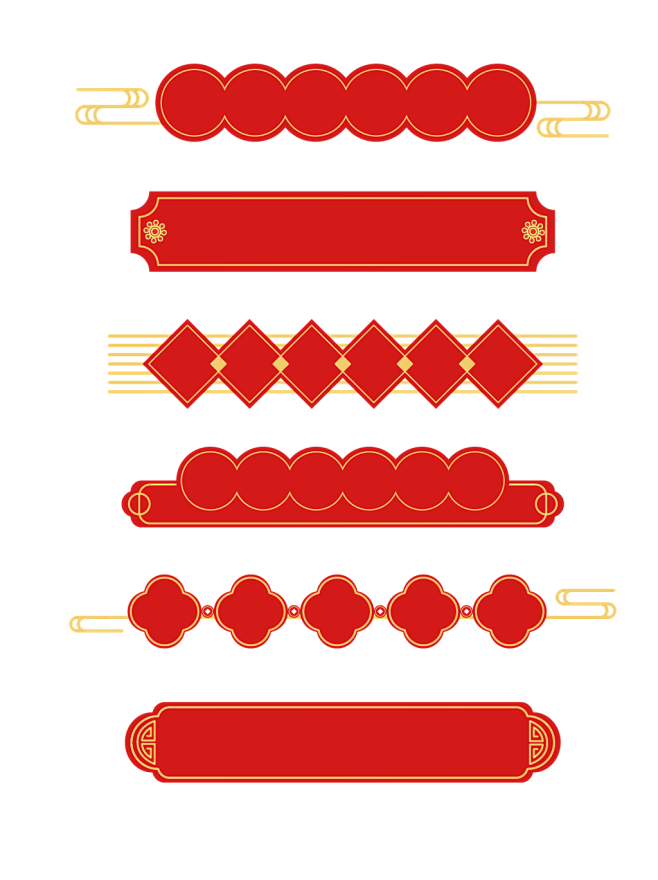 中国风复古红色喜庆装饰边框