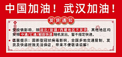 BethanyHua采集到B-banner