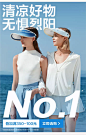 蕉下官方旗舰店