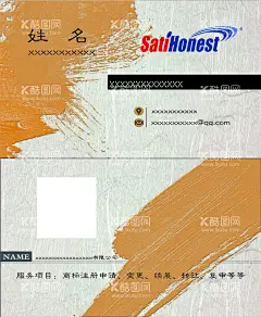 艺术名片  - 源文件下载【酷图网】艺术名片,美术名片,才会名片,油画名片,个性名片,