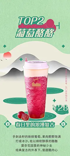 春日穿搭攻略   收下这份Top榜单，一起踏春去！ _2G7Md35HfbmOoAibJxX4od0KW1bicmOP7ibygicTv0EUNhjyfPanDH97QibDAY48efnD95Hq2JJ1DLeB10tU6TPBYHQ