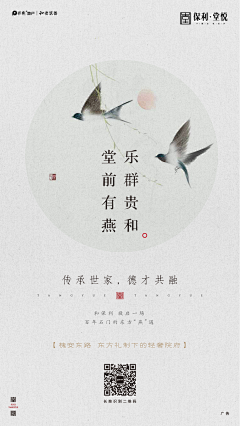 昕可陈采集到新中式