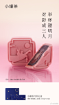 @小罐茶 的个人主页 - 微博