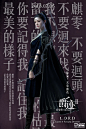 郭敬明执导《爵迹2》全阵容角色首曝光 范冰冰有意“自我牺牲” 王俊凯王源加入追杀小队 – Mtime时光网