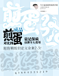 救救贫民窟的孩子吧！！在转发里抽一位锦鲤送一套！求转采啊啊啊售卖炒鸡走心自定义 超值全套才2.5r 量足保质麻麻再也不用担心我的Q版了嘿嘿！！支持微信qq支付私q1604535219 也欢淫来找我玩鸭
