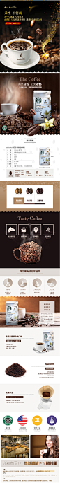美国进口星巴克Starbucks咖啡粉香草味拿铁味烘焙311g非速溶咖啡-tmall