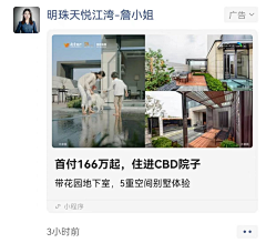 -钞票很多张小姐采集到外层