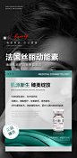 丝丽动能素-志设网-zs9.com