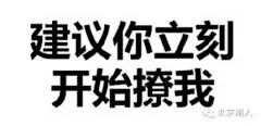 我喜欢你表情包_360图片