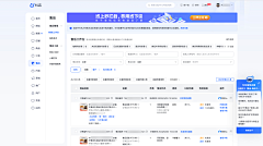 Loooxi采集到[ UI/B端/Web端/Pc端/后台 ]