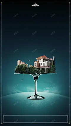 城市空中花园H5背景 设计图片 免费下载 页面网页 平面电商 创意素材