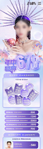 618专题页-志设网-zs9.com