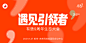 2022年，私域的破局点在哪儿？我们组了一场「看见」未来的局......-有赞头条