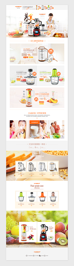 AaEno采集到品质首页