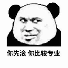 讨雾采集到快乐源泉