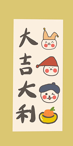 shez杨忠文采集到手机壁纸