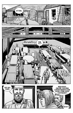 行尸走肉漫画_第127话,_在线漫画阅读_极速漫画
