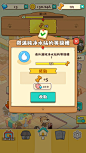 小狗咖啡馆