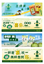 饮料奶茶柠檬酸性餐饮banner-源文件