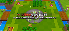 贝吉塔王子采集到爆裂小队丨即时战略-Q版卡通