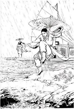 《倚天屠龙记》插图 &lt;wbr&gt;(5)