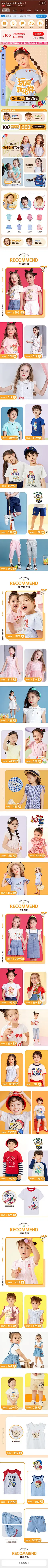 teenieweeniekids旗舰店