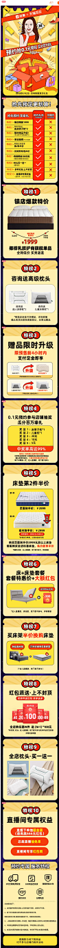 【雅兰双11】 0.1元预约超级特权礼包 不拍不享受-tmall.com天猫