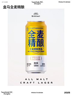 猛犸和猛犸采集到自有品牌