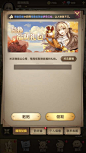 伊甸骖士团-游戏截图-GAMEUI.NET-游戏UI/UX学习、交流、分享平台