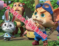 豆豆猪表情包：粉丝们总是做我的表情包怎么办？挺急的，在线等！08