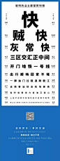 论刷屏，这组写字楼文案可能是地产界的杜蕾斯了！