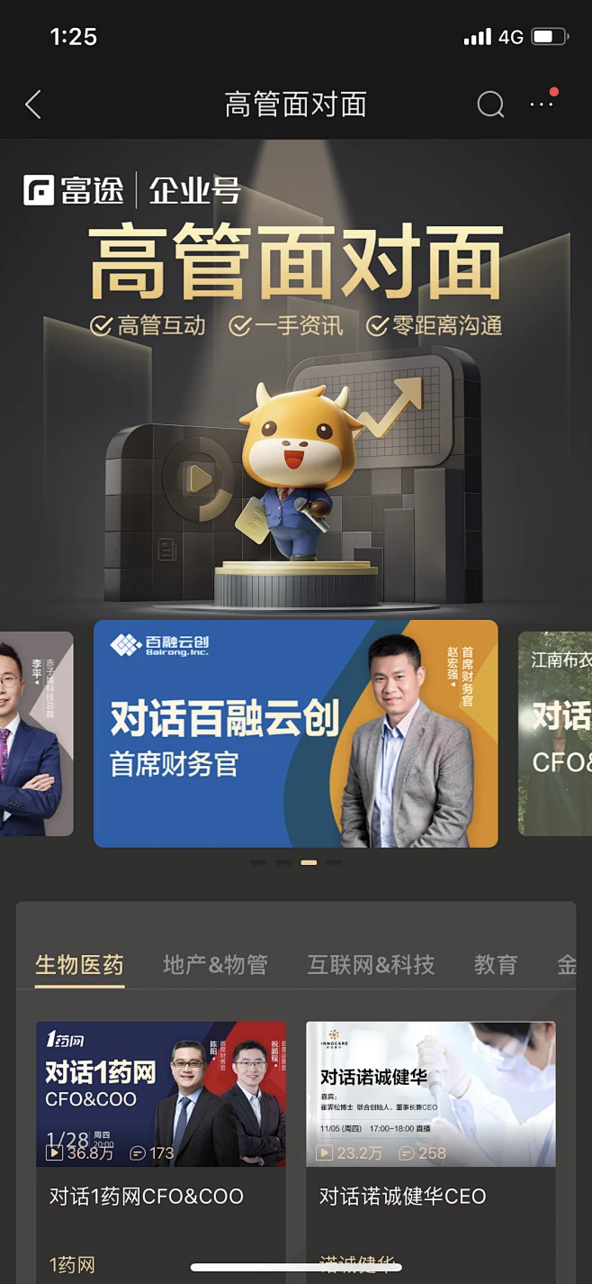 富途牛牛-花瓣网