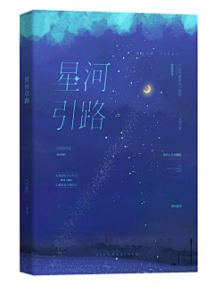 起司味的陌凉采集到素锦封面【非本人】