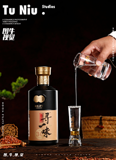 Silence王采集到白酒摄影黑色底