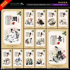 红酒 红酒海报 红酒包装 红酒易拉宝 红酒户外广告 红酒高炮 进口葡萄酒 进口红酒 法国红酒 红酒展架 红酒横幅 红酒展板 红酒宣传单 葡萄酒 葡萄酒海报 葡萄酒包装 葡萄酒促销 白葡萄酒 红葡萄酒 干红 干葡萄酒 葡萄酒宣传栏 红酒素材 香槟酒 红酒背景 红酒展 葡萄酒展 美食设计 酒文化展板设计 设计 广告设计 广告设计 300DPI PSD