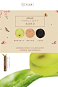 故宫 茶皂礼盒 茶树精油乌龙茶茶花中性皂 故宫博物院官方旗舰店-tmall.com天猫