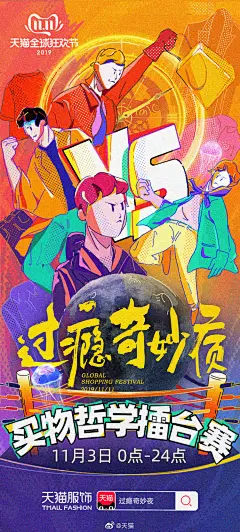 新媒体创意海报 。60000张优质采集：优秀排版参考 / 摄影美图 / 视觉大片提升审美。@Javen_设计